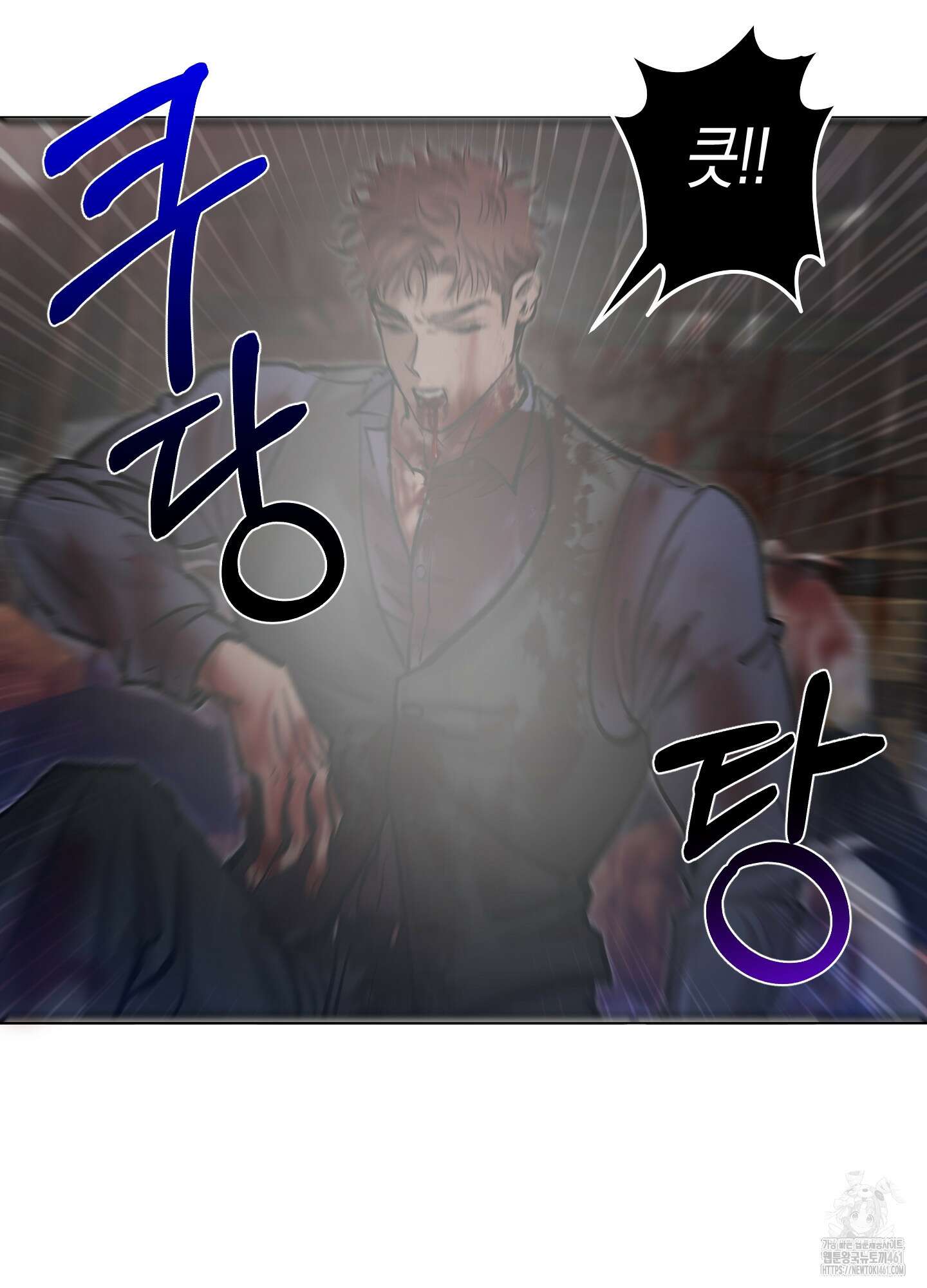 블러디 헬 1화 81