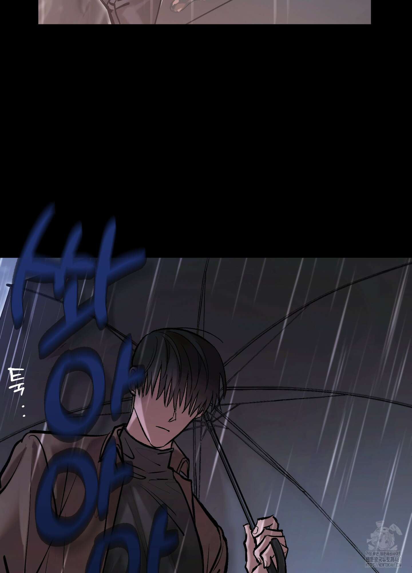블러디 헬 1화 88