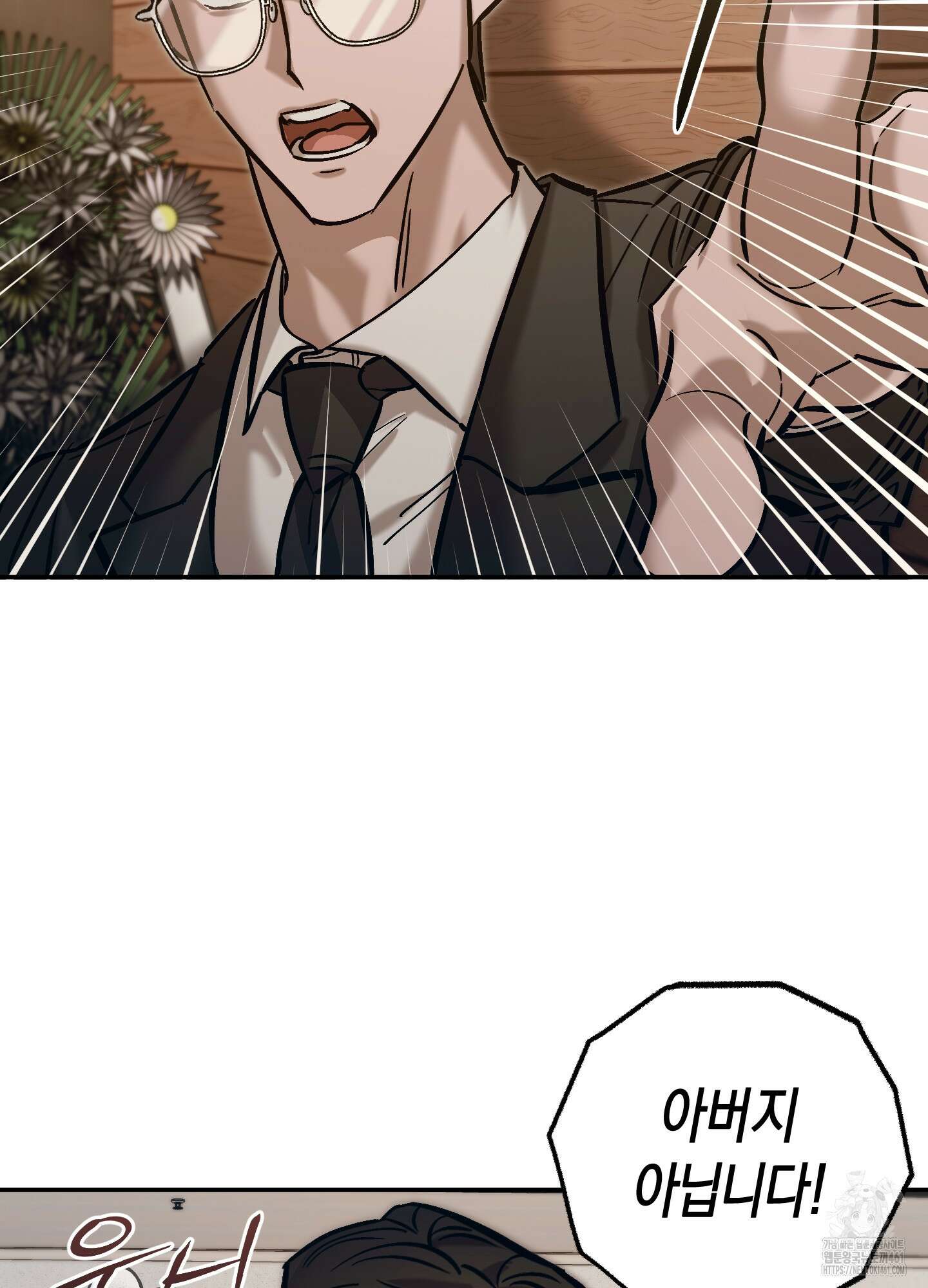 블러디 헬 8화 26