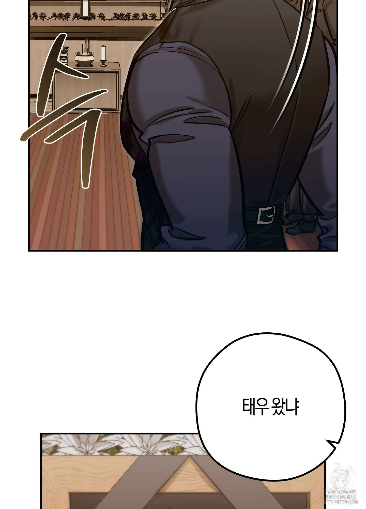 블러디 헬 8화 36