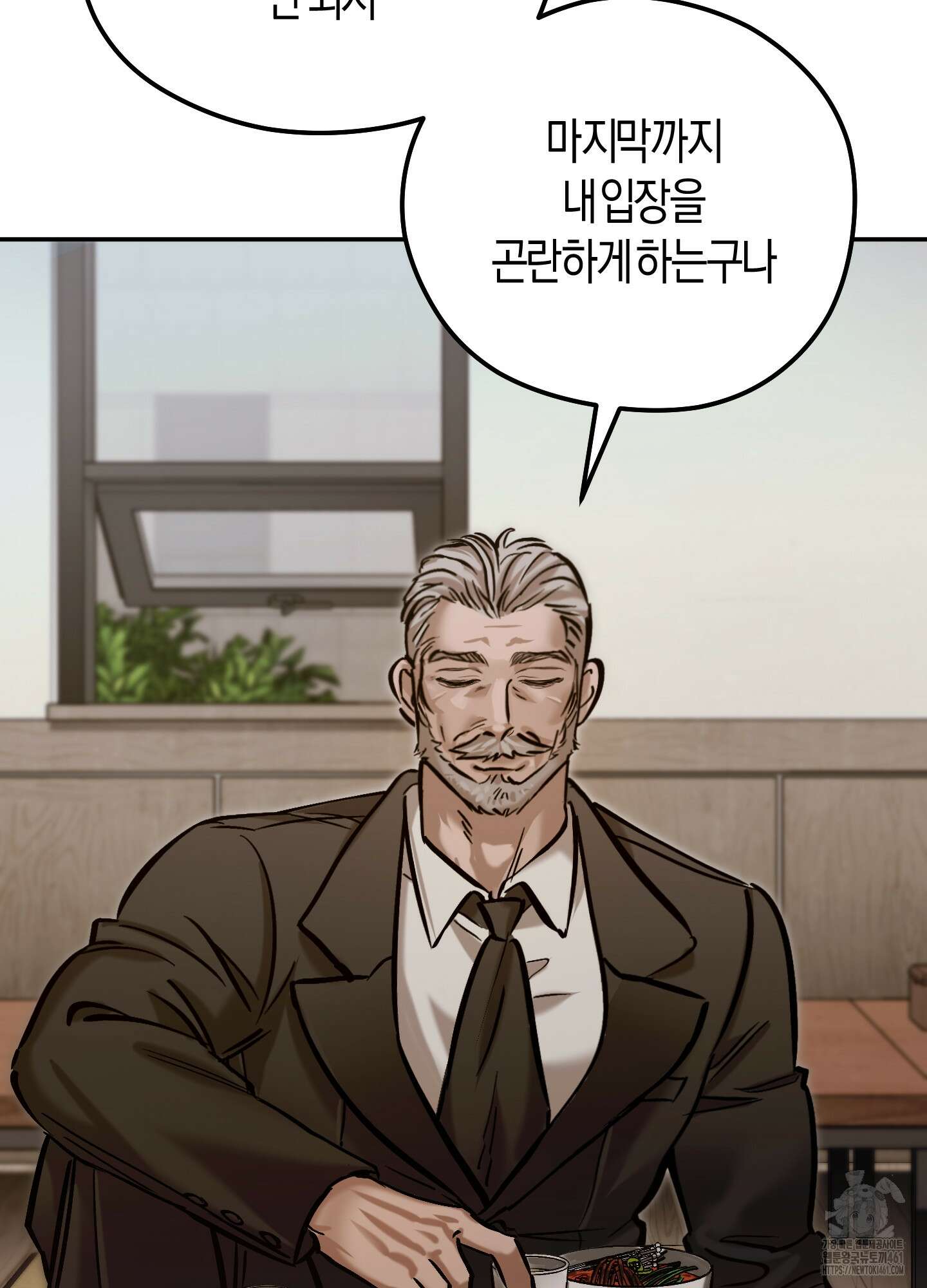 블러디 헬 8화 39