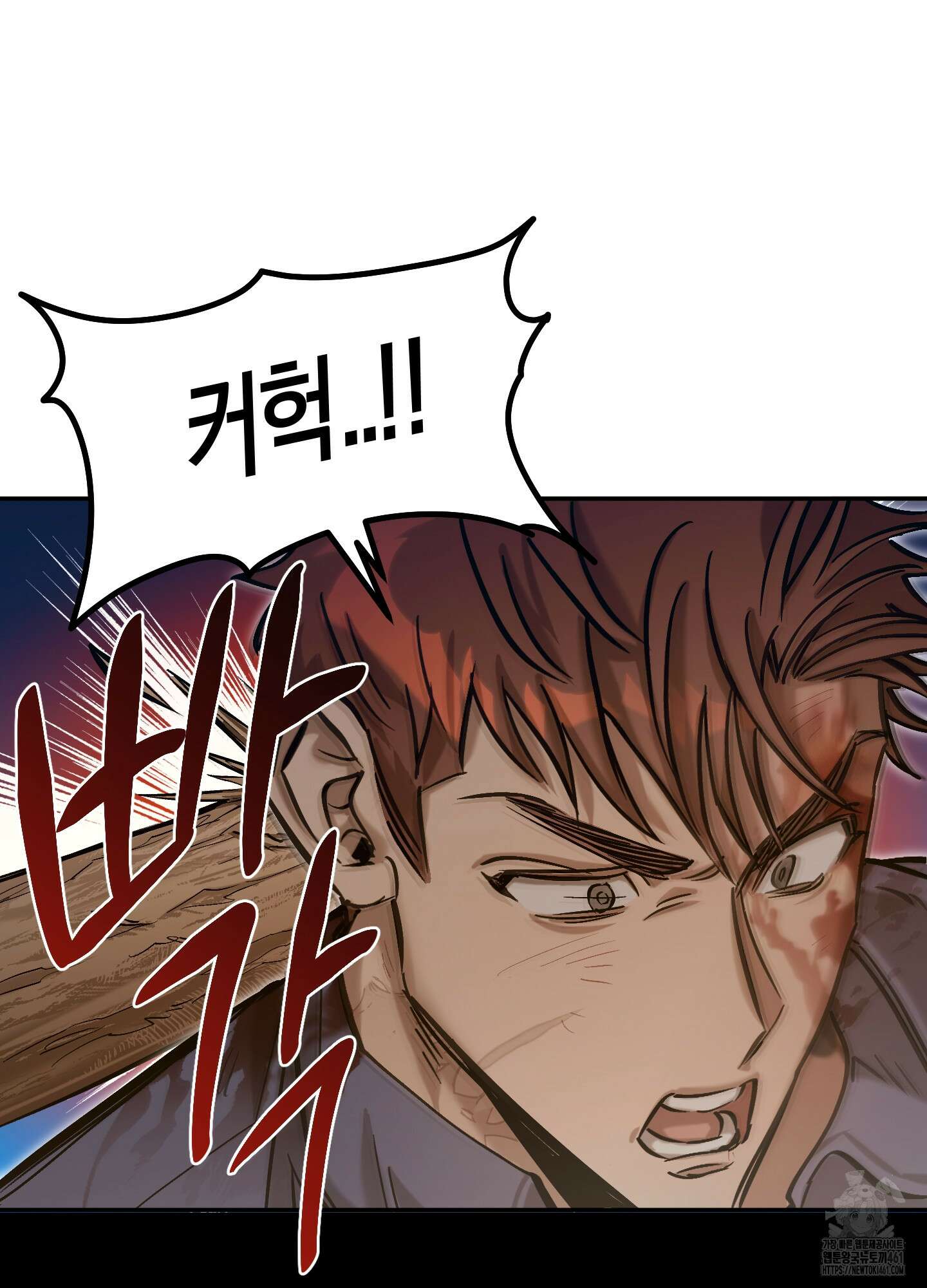 블러디 헬 8화 57