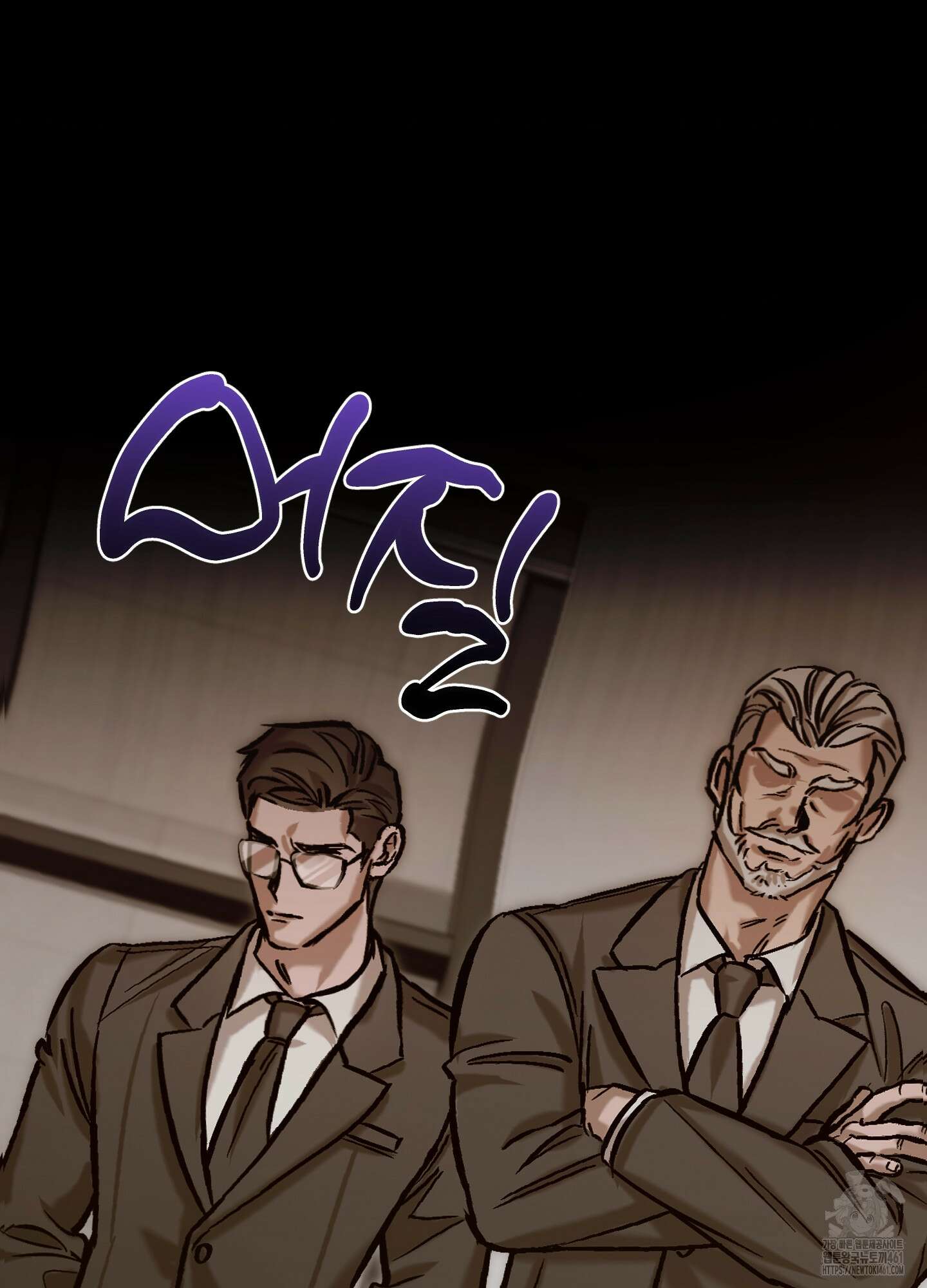 블러디 헬 8화 58