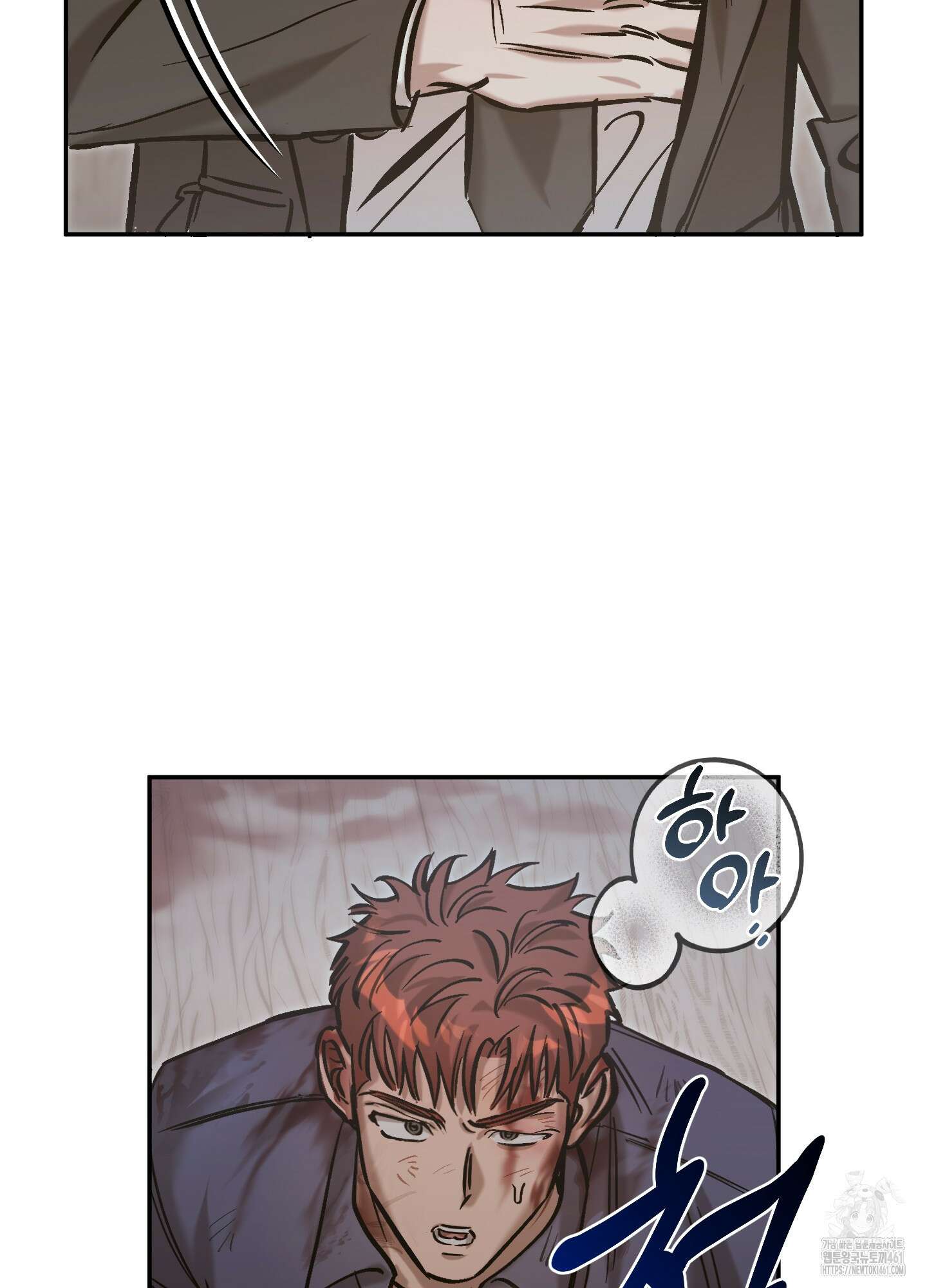 블러디 헬 8화 63