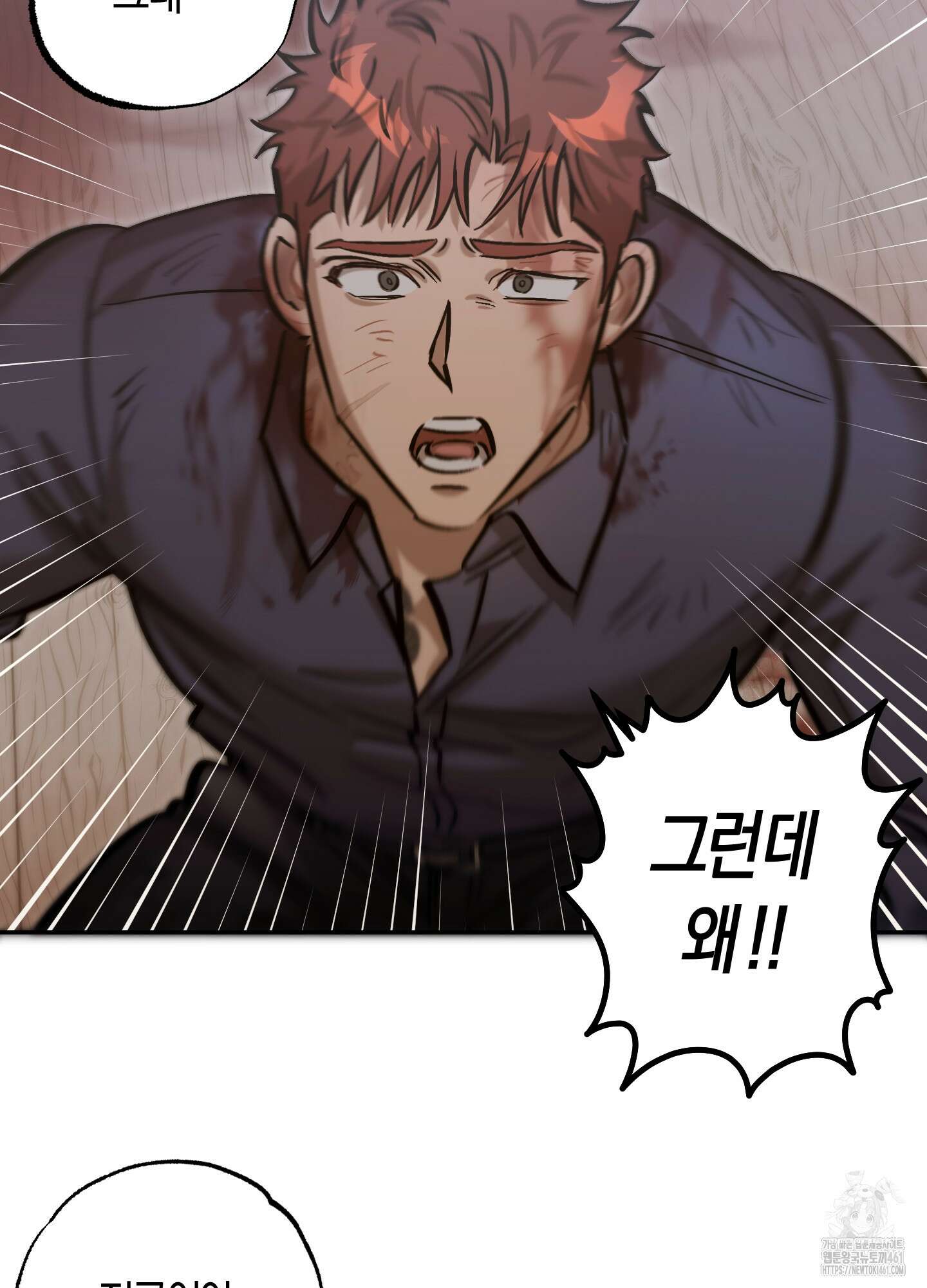 블러디 헬 8화 67