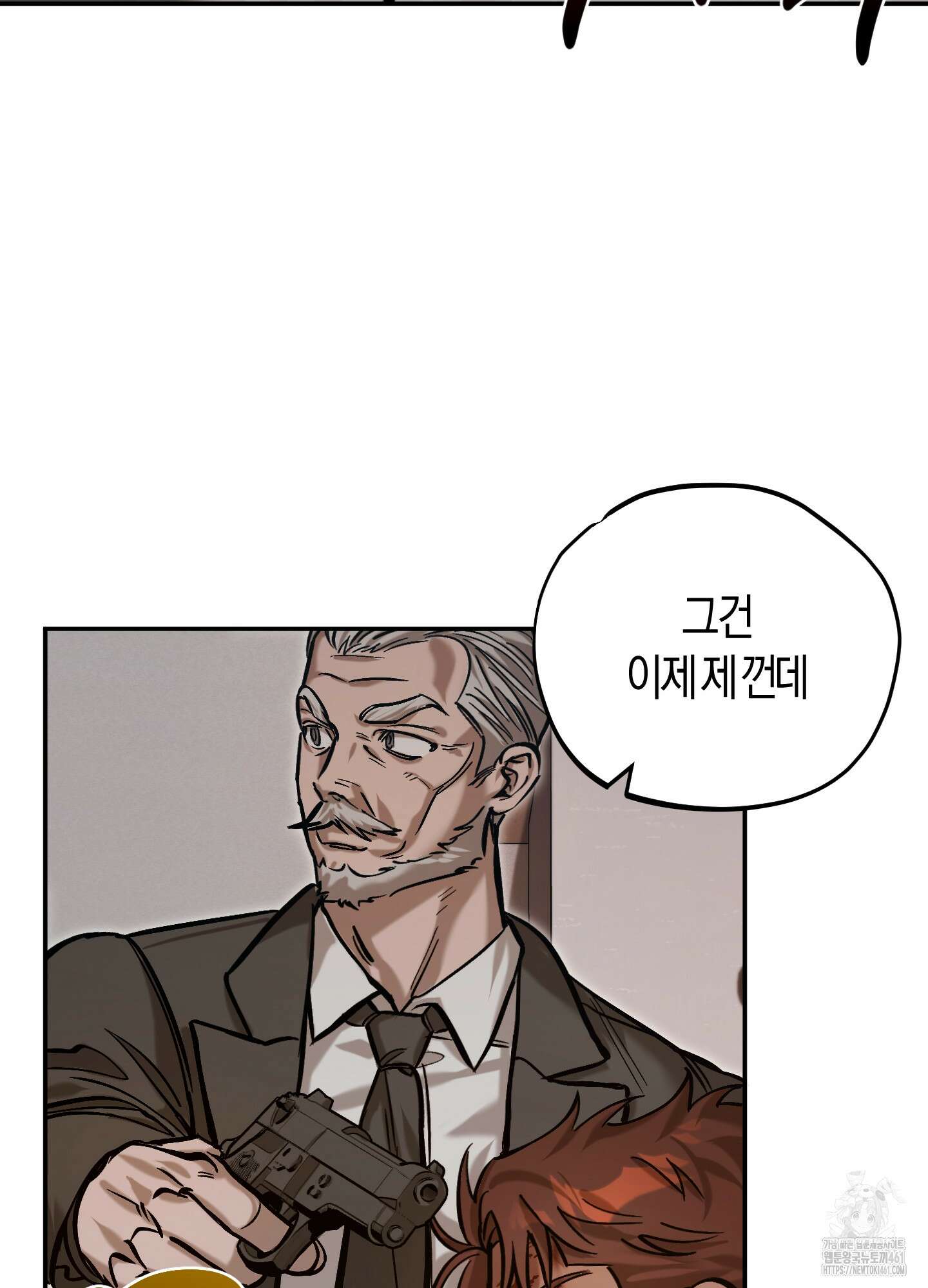 블러디 헬 8화 72