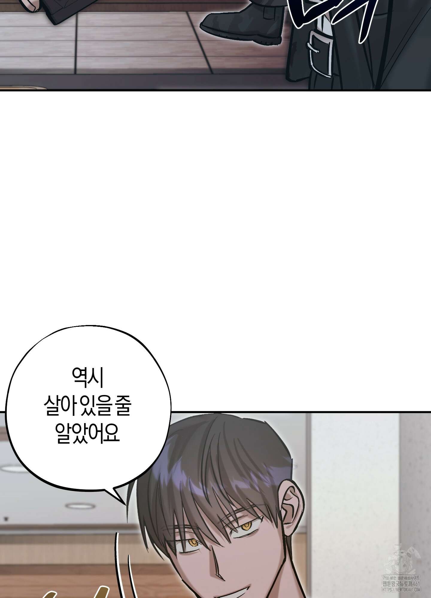 블러디 헬 8화 75