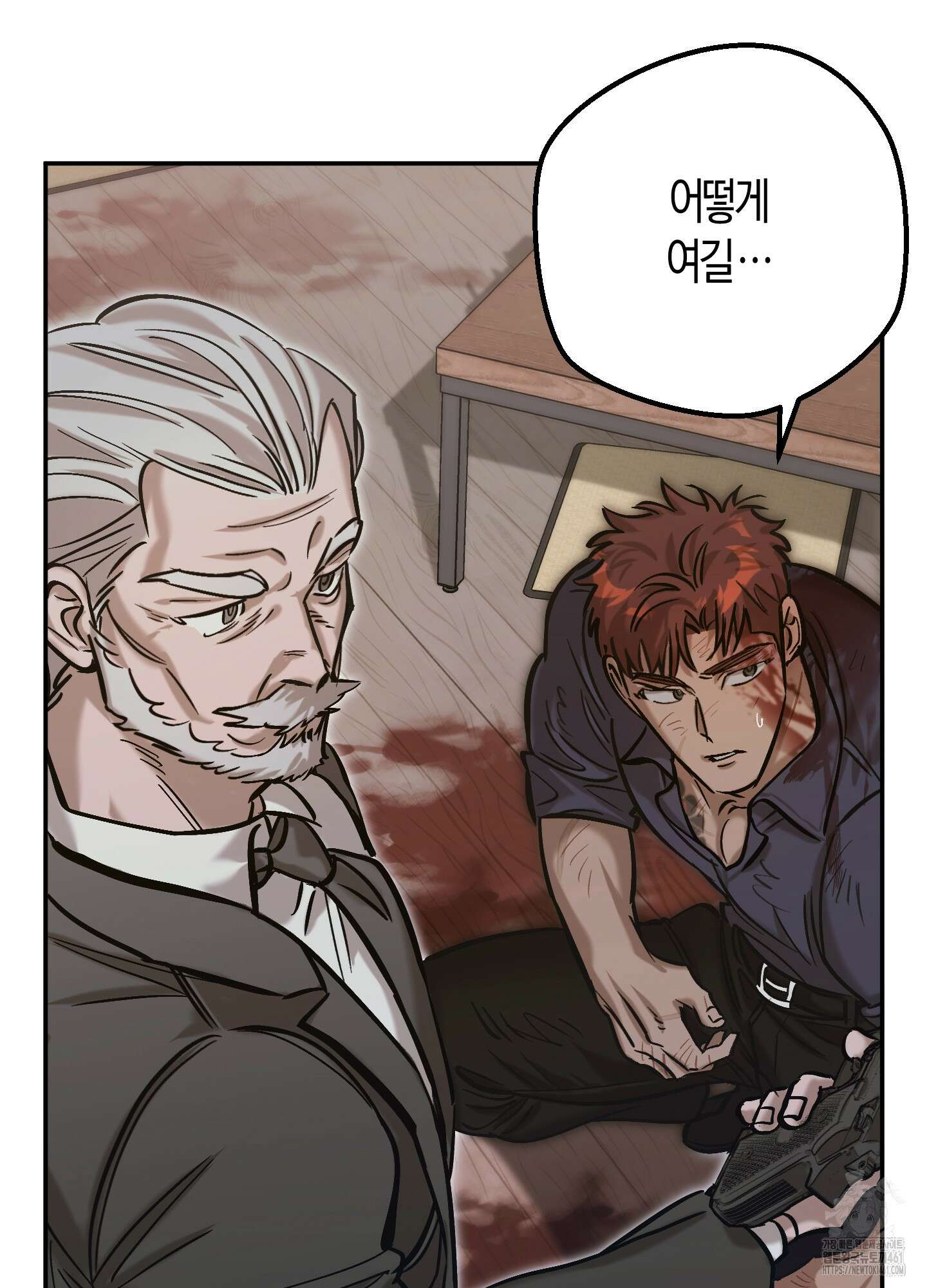 블러디 헬 8화 78