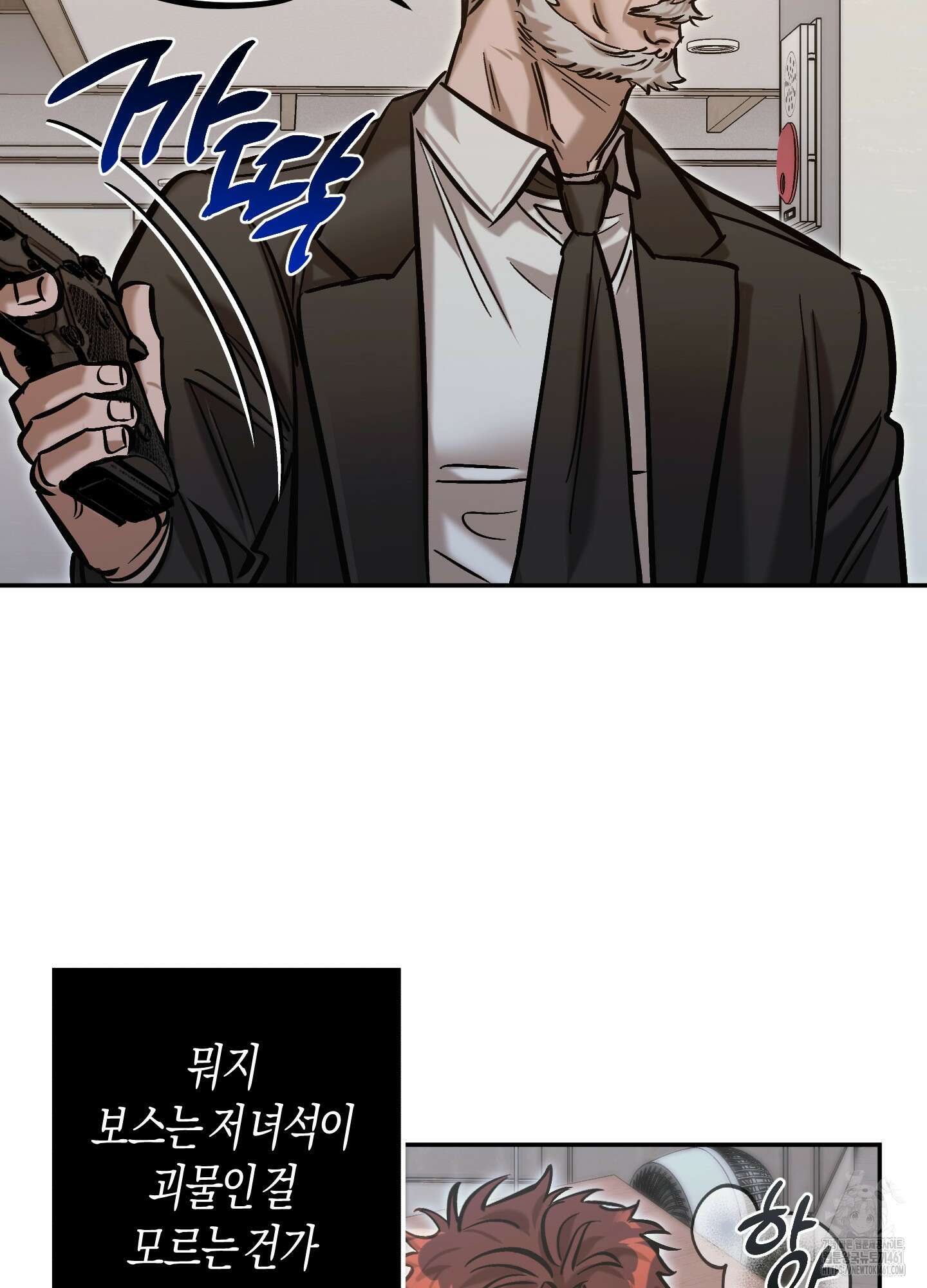 블러디 헬 8화 80