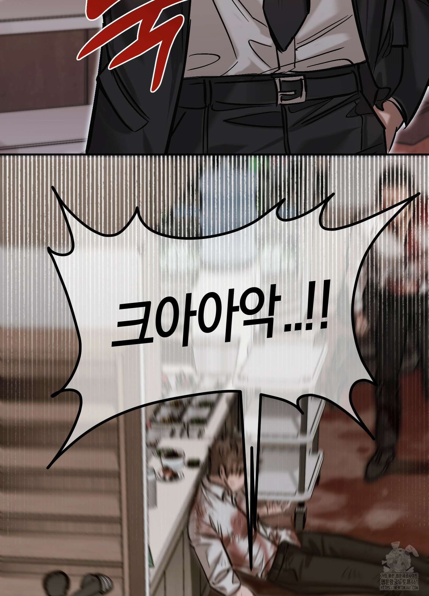 블러디 헬 8화 85