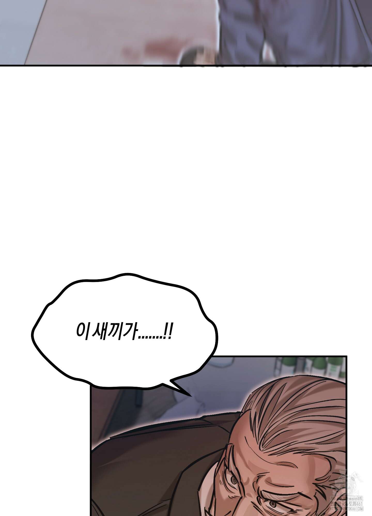 블러디 헬 8화 87