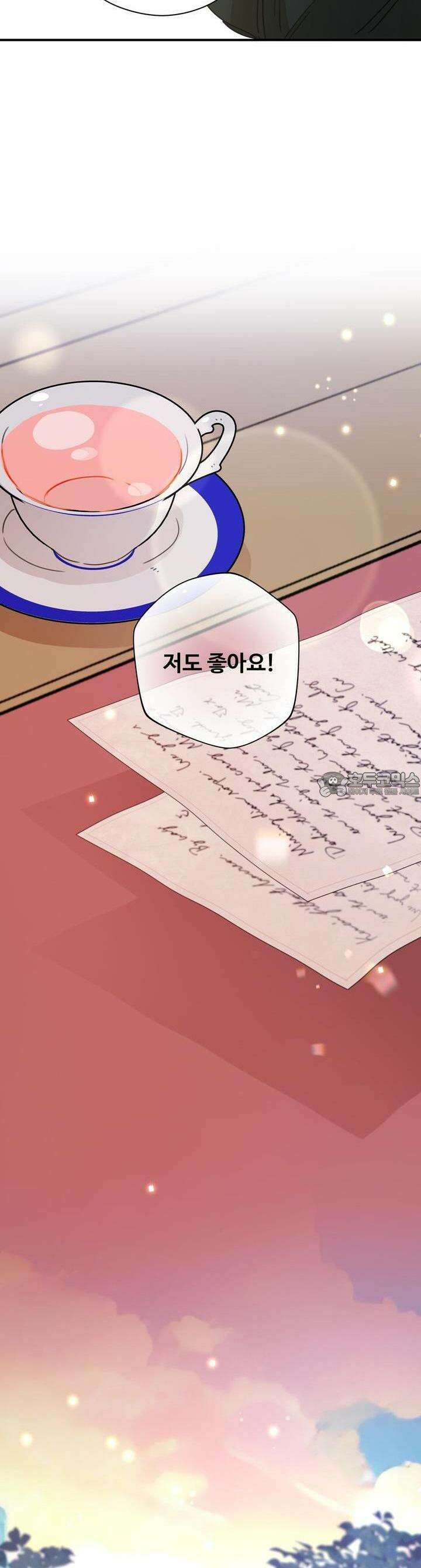 하룻밤은 드래곤곁에서 49화 7