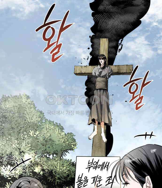 기자매 24화 끼하우스 3