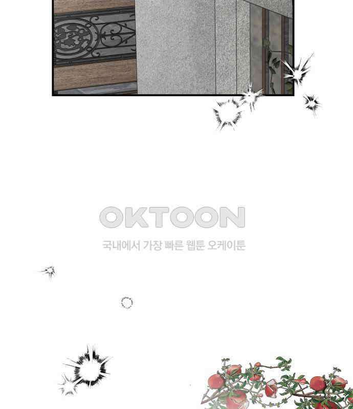 기자매 24화 끼하우스 7