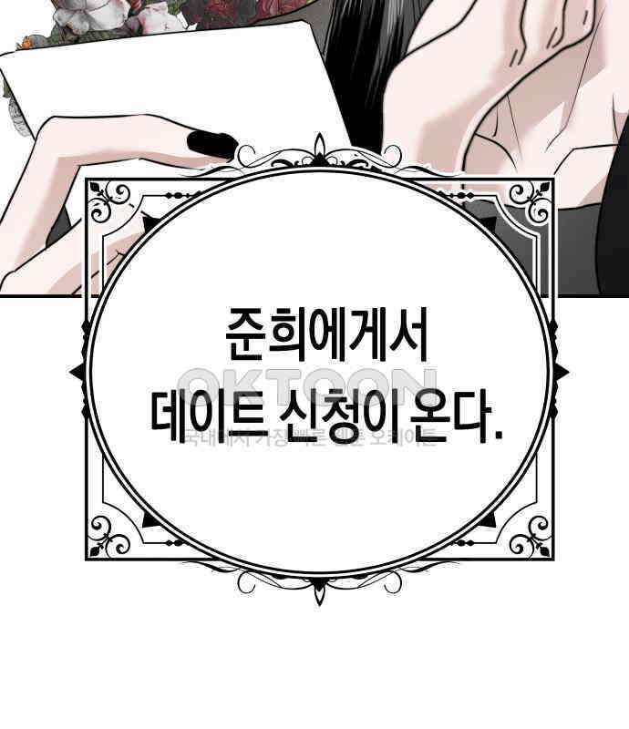 기자매 24화 끼하우스 9