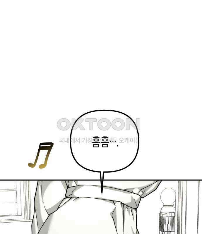 기자매 24화 끼하우스 12