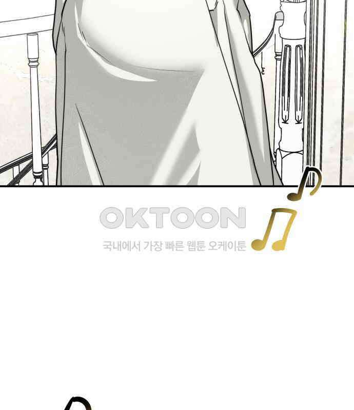 기자매 24화 끼하우스 13