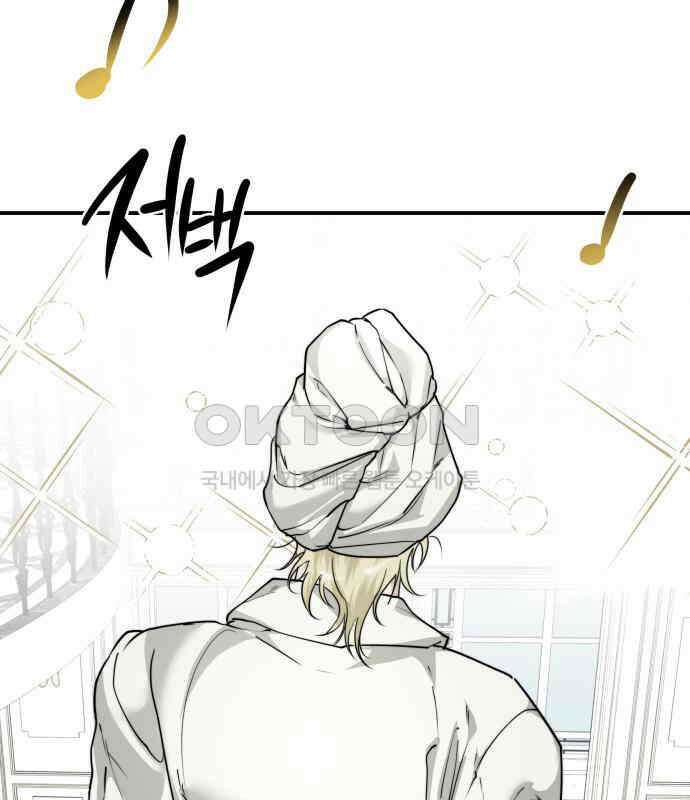 기자매 24화 끼하우스 14