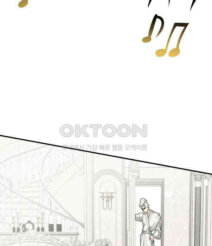 기자매 24화 끼하우스 16