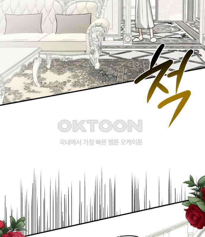 기자매 24화 끼하우스 17