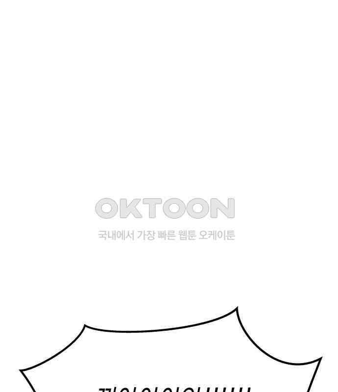 기자매 24화 끼하우스 28