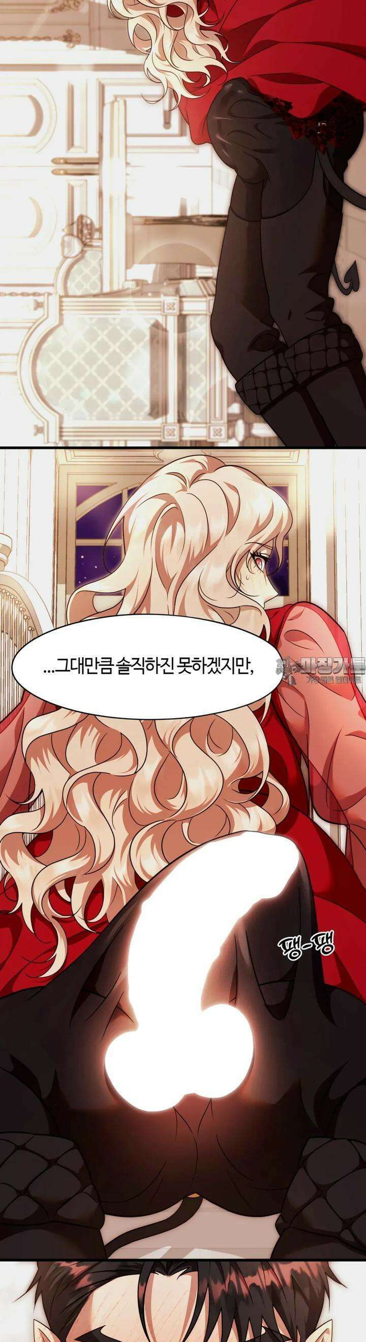 남주를 죽여도 되나요 2화 37