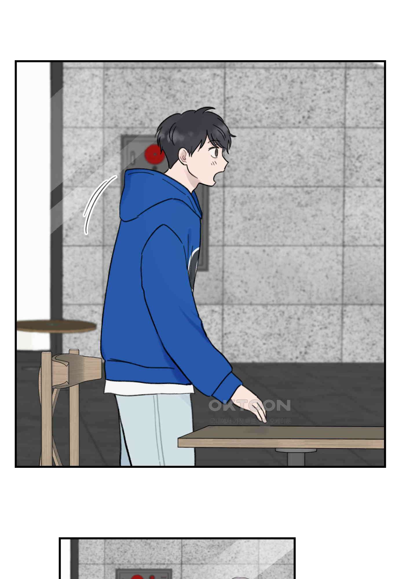 긴가민가 삼파전 2화 8