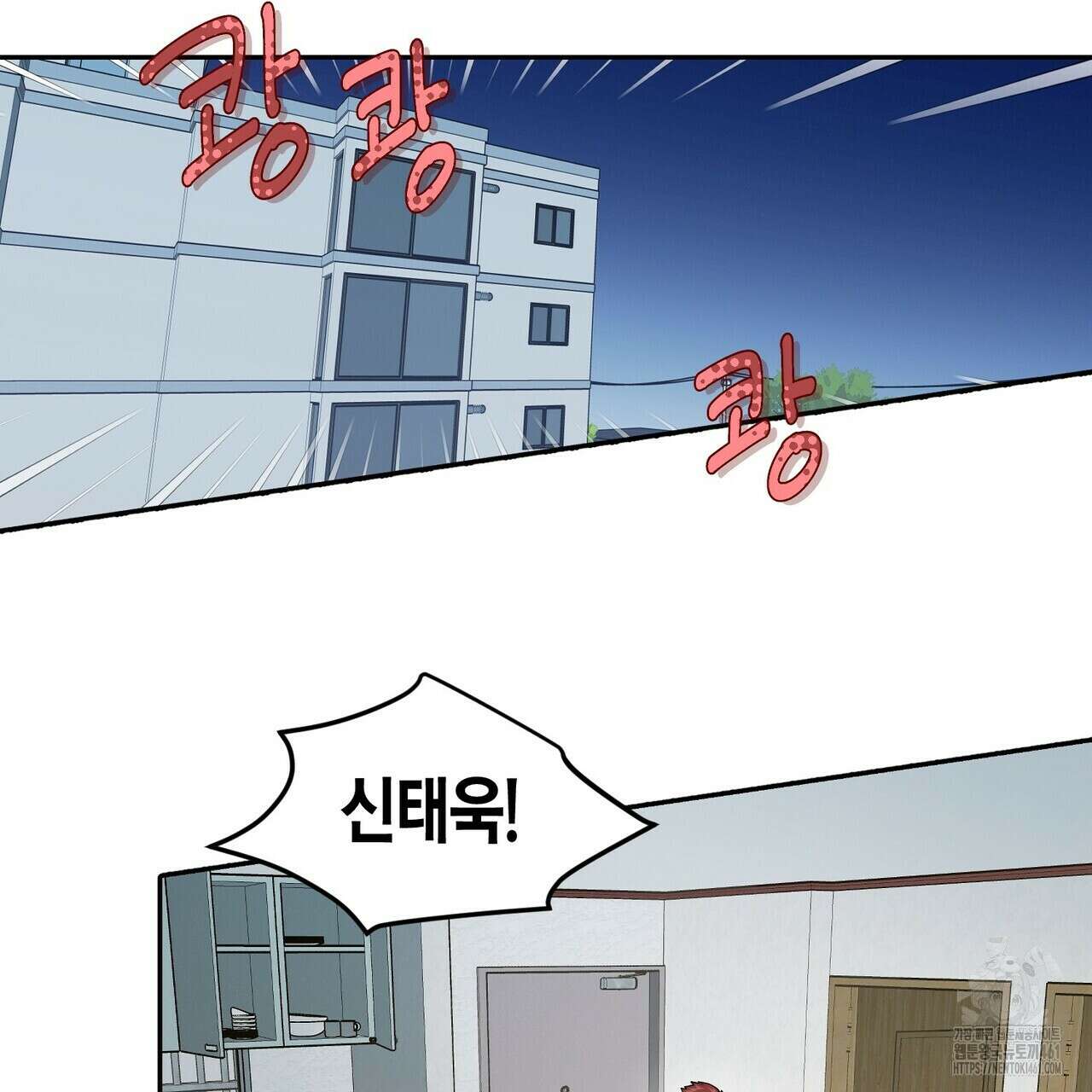 파이트 클럽 21화 3