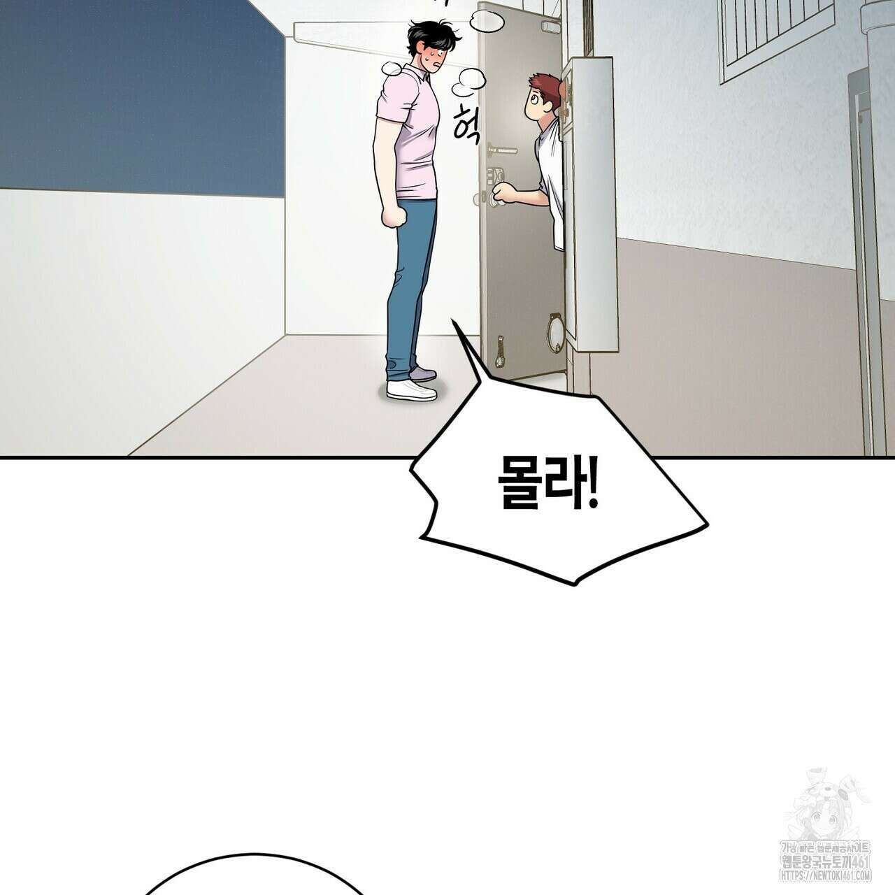 파이트 클럽 21화 6