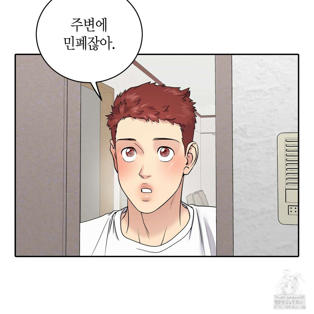 파이트 클럽 21화 7