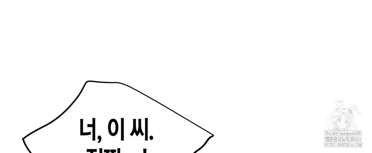 파이트 클럽 21화 8
