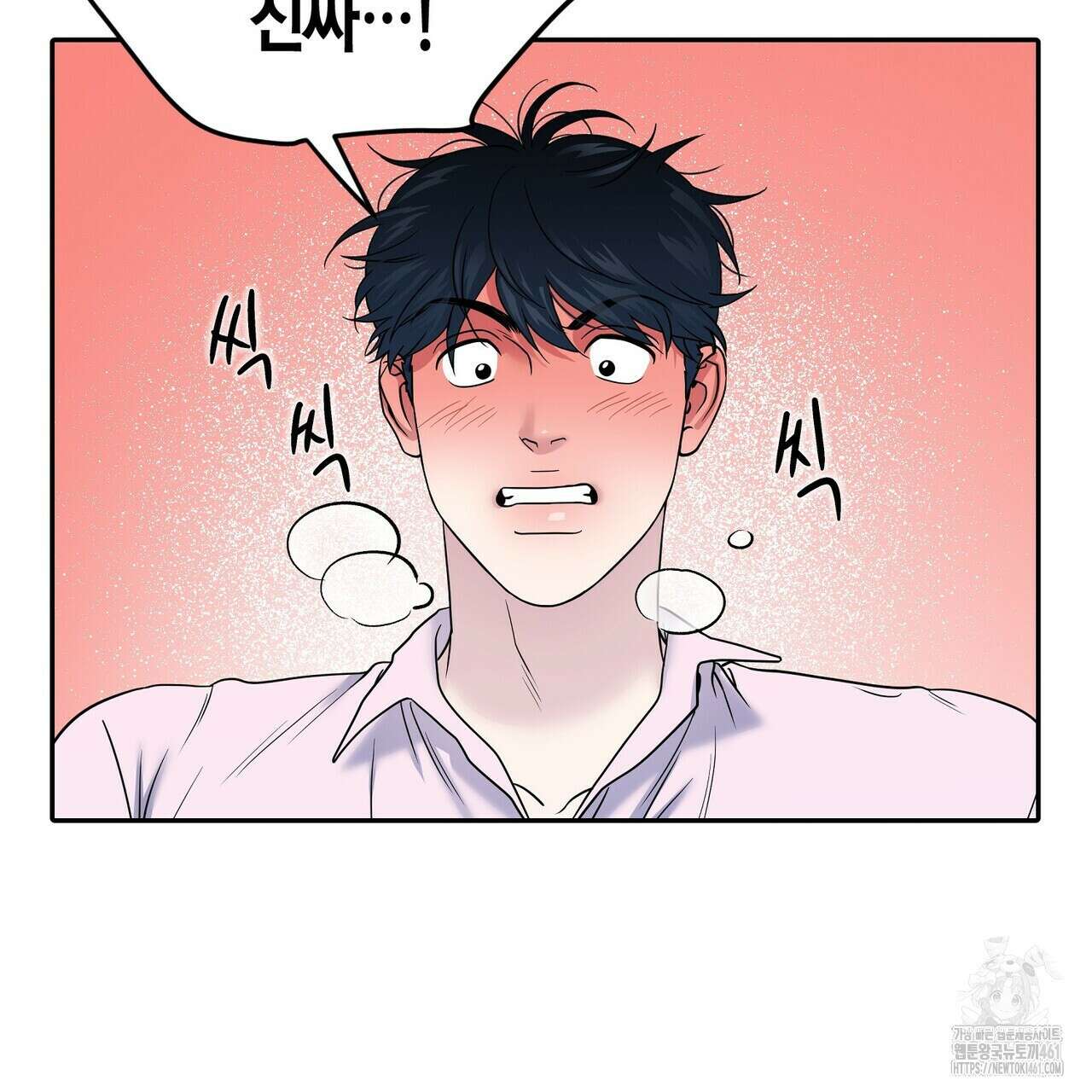 파이트 클럽 21화 9