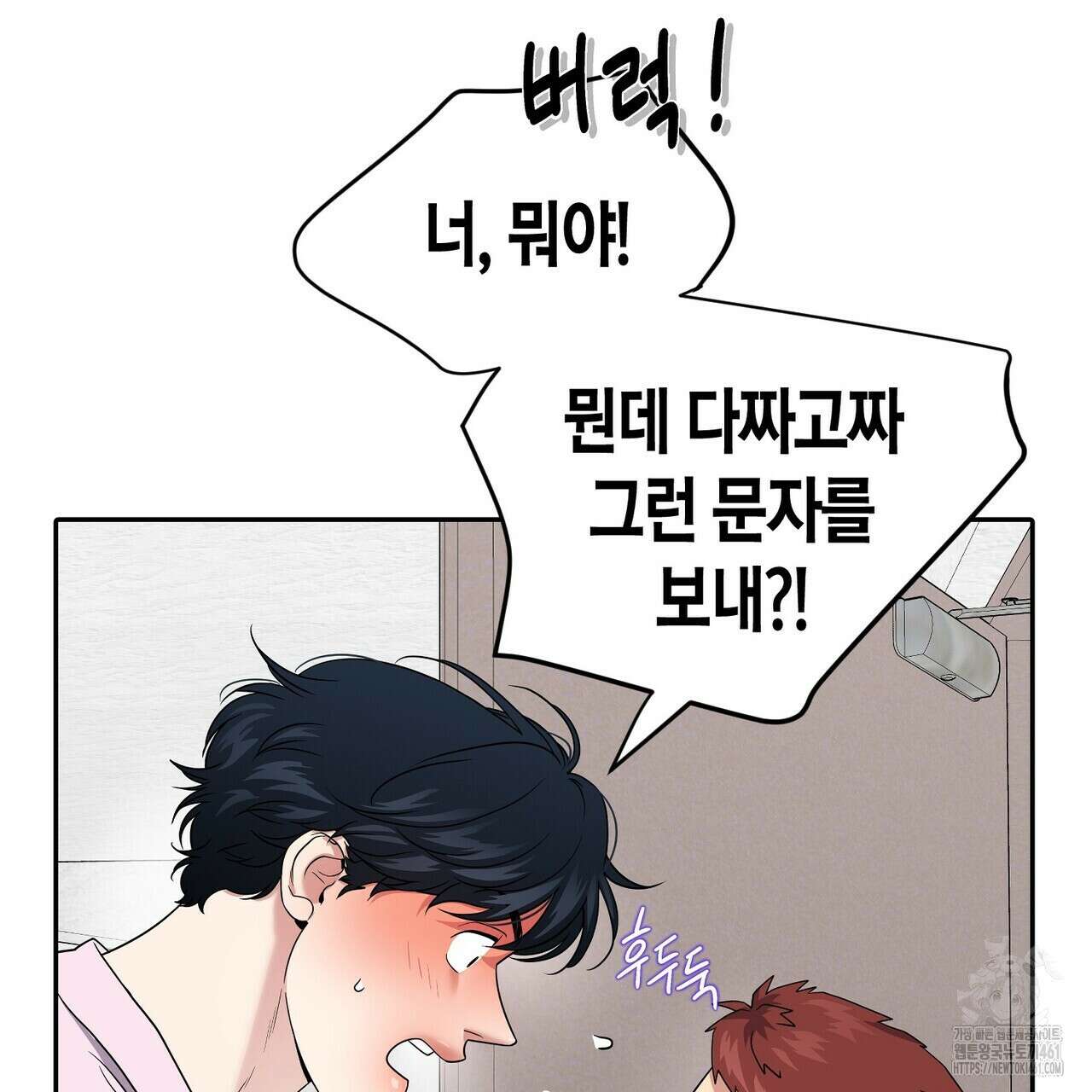 파이트 클럽 21화 10