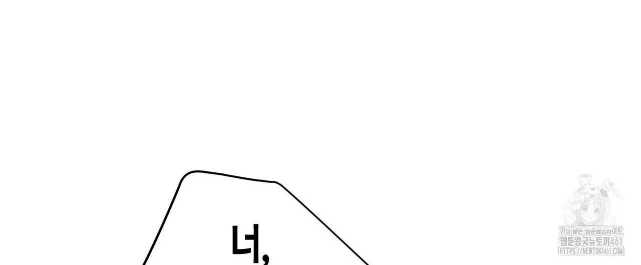 파이트 클럽 21화 16