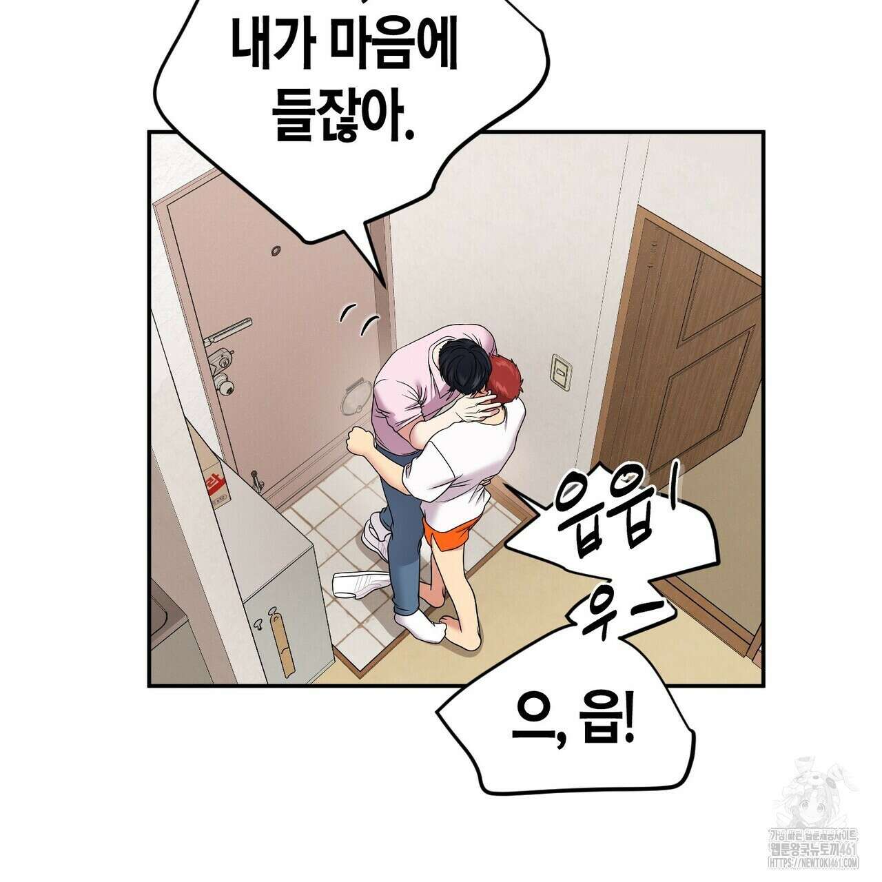 파이트 클럽 21화 17