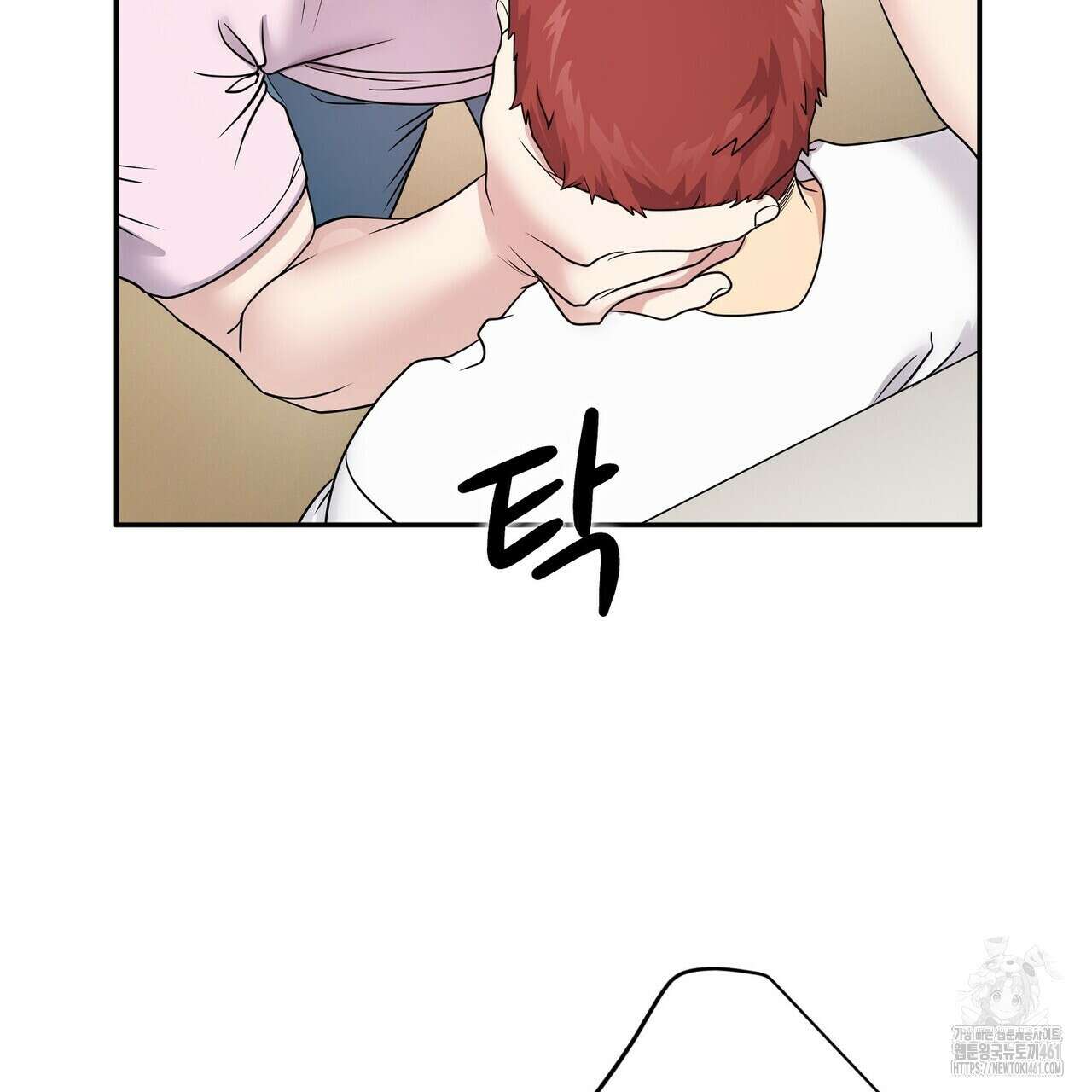 파이트 클럽 21화 19