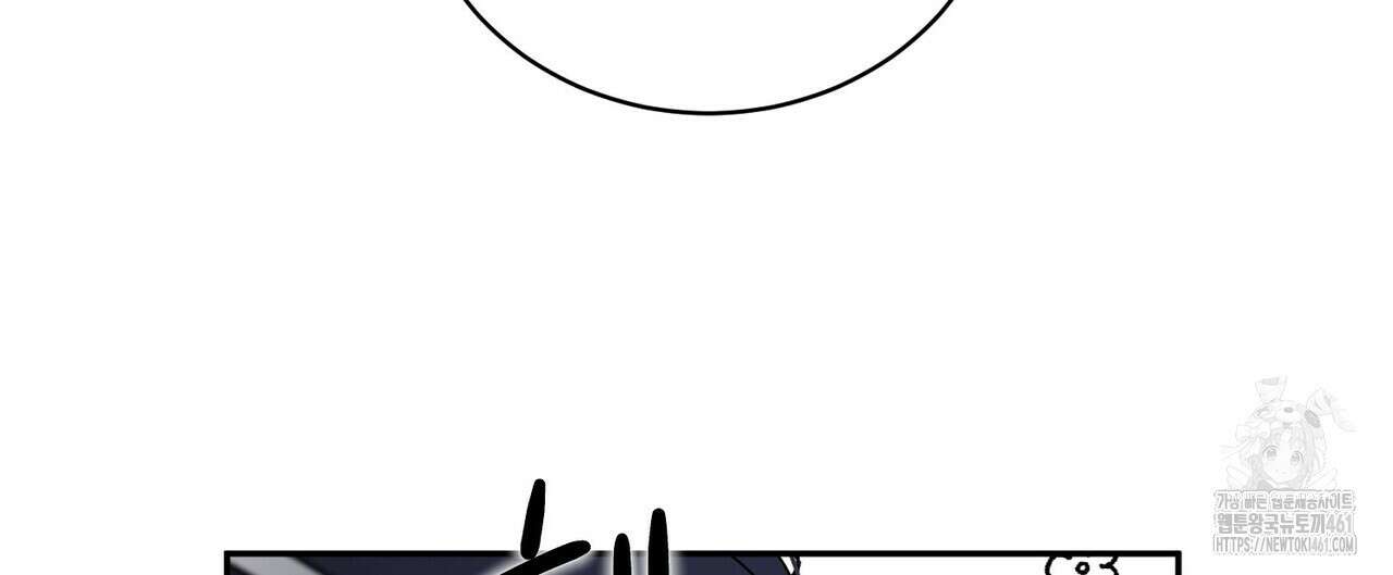 파이트 클럽 21화 24