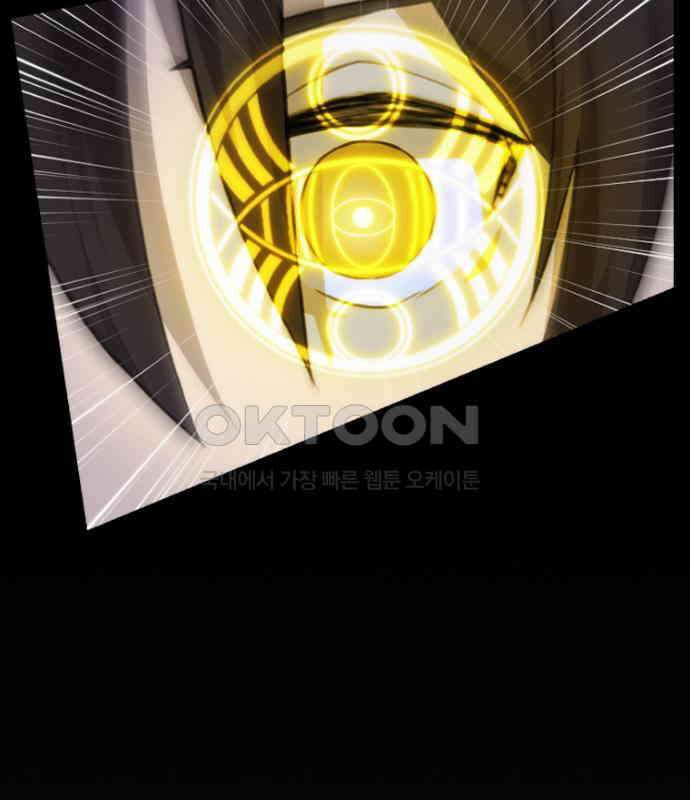 엄청 소환된 건에 대하여 7화 3