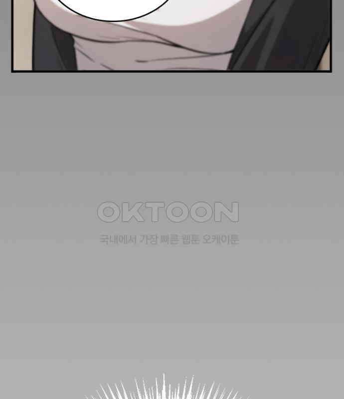 엄청 소환된 건에 대하여 7화 9