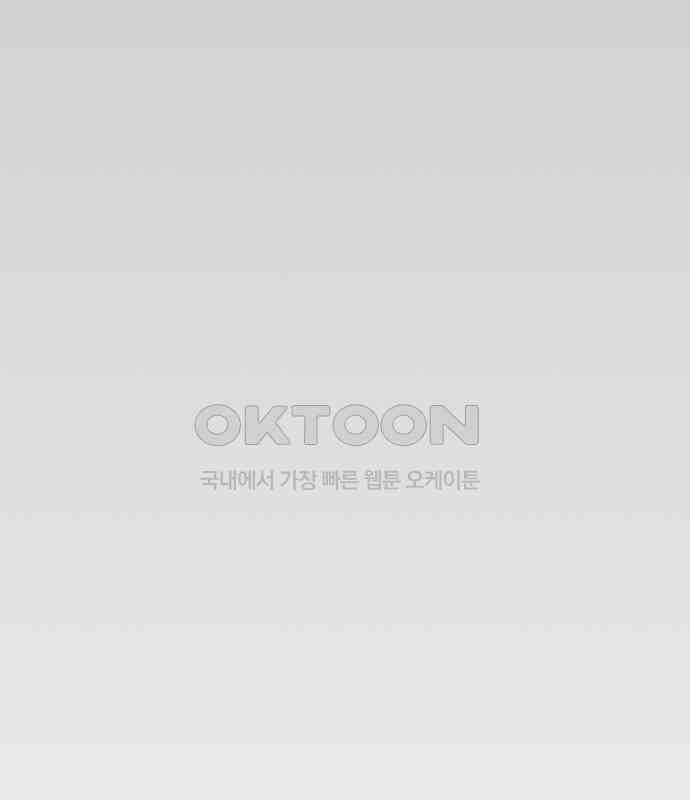 엄청 소환된 건에 대하여 7화 11