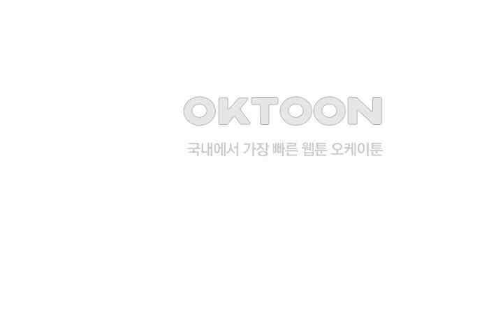 엄청 소환된 건에 대하여 7화 17