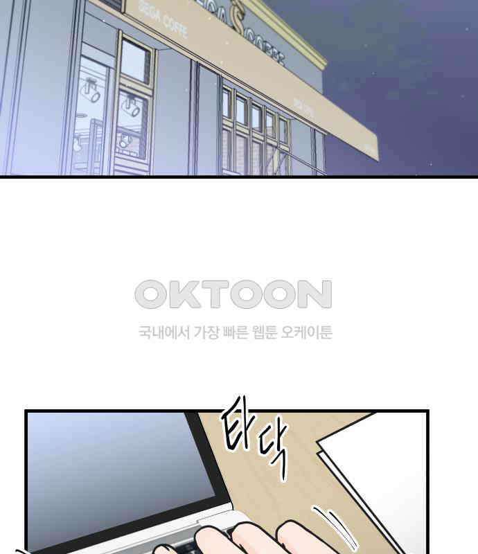 24시간 미남 8화 2