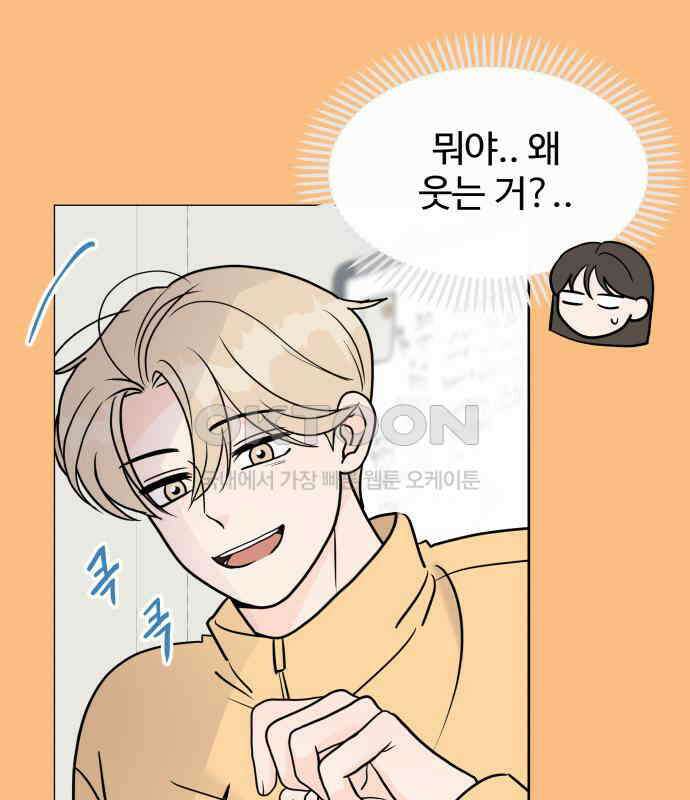 24시간 미남 8화 39