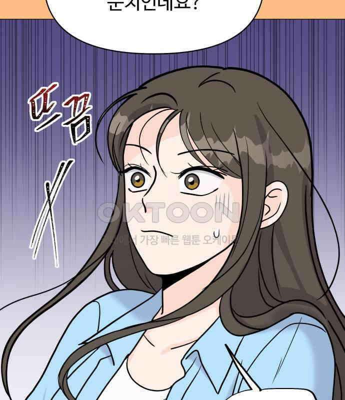 24시간 미남 8화 41