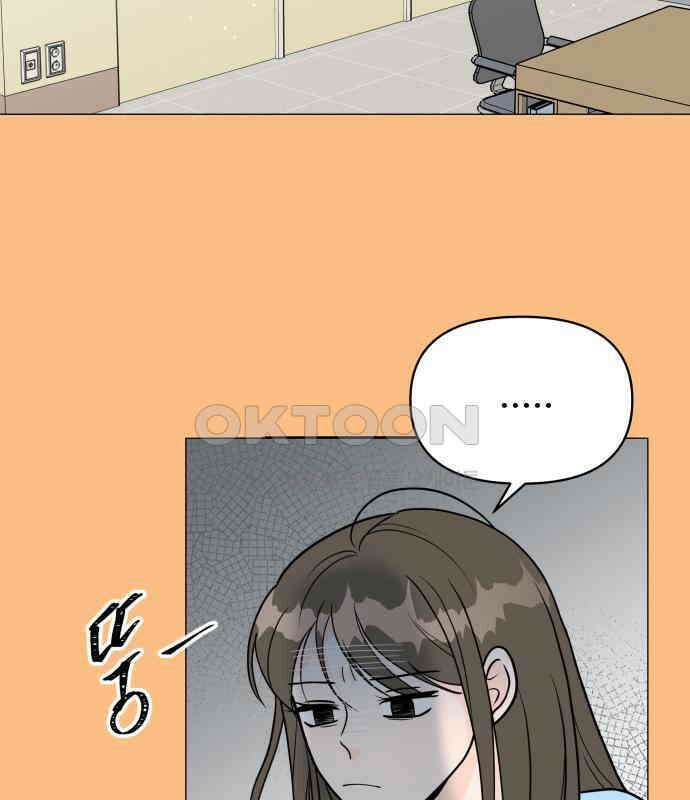 24시간 미남 8화 50