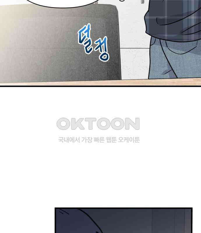 24시간 미남 8화 63