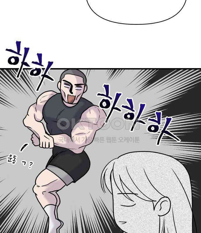 24시간 미남 8화 74