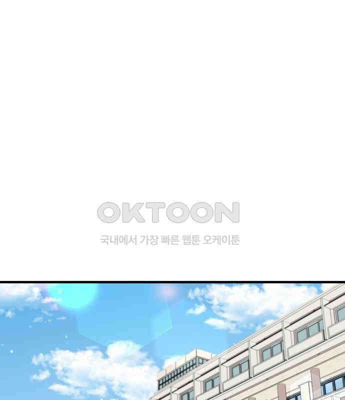 24시간 미남 8화 81