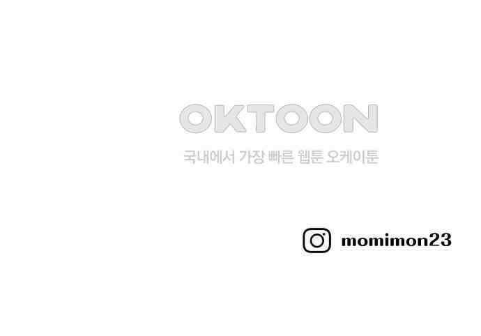 24시간 미남 8화 111