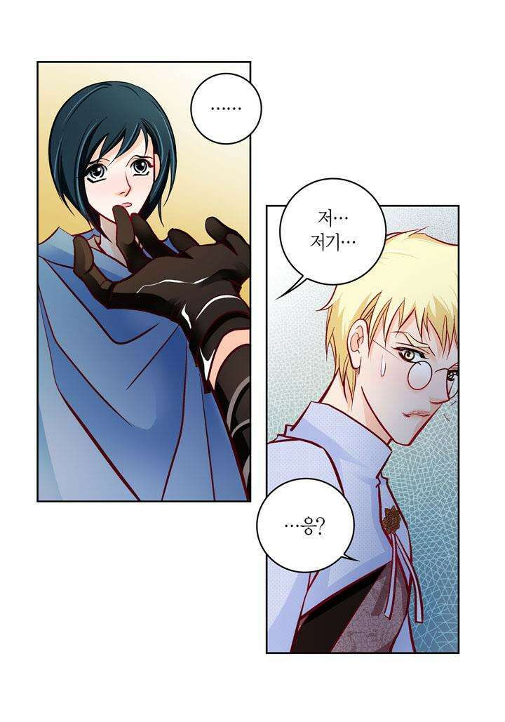 심장에게 주다 82화 11